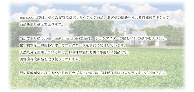 second_goods_img01